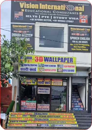 Printing Professional